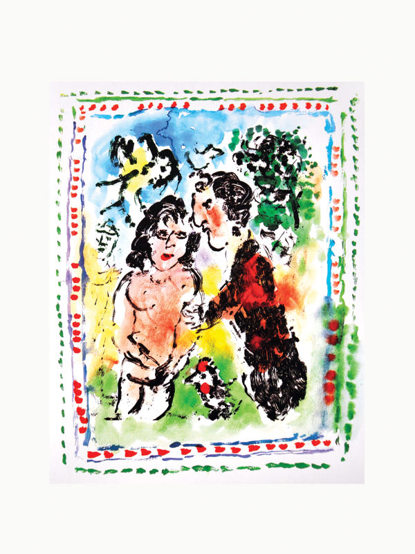 Modern Art Lithograph Book - Image 5
