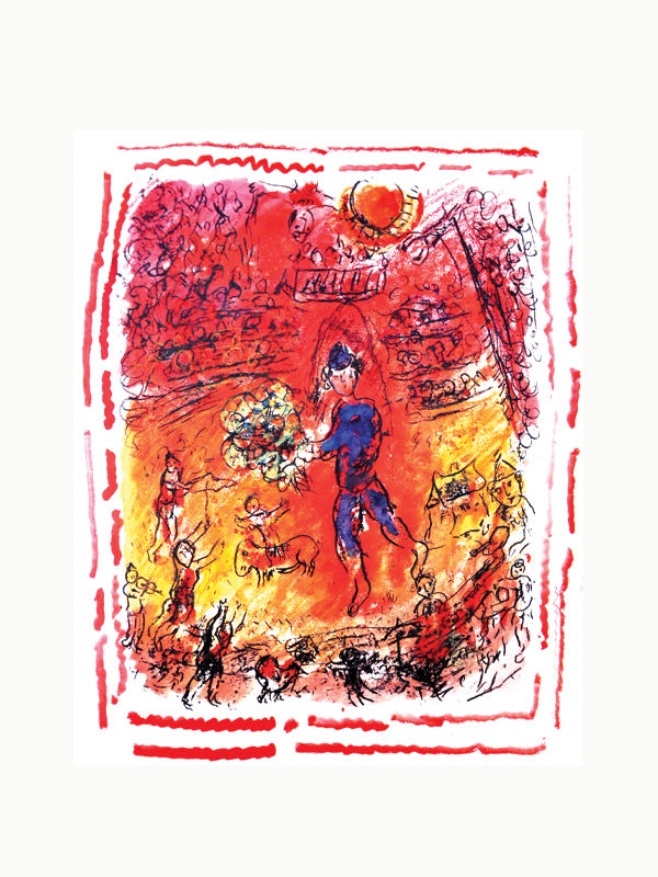 Modern Art Lithograph Book - Image 4